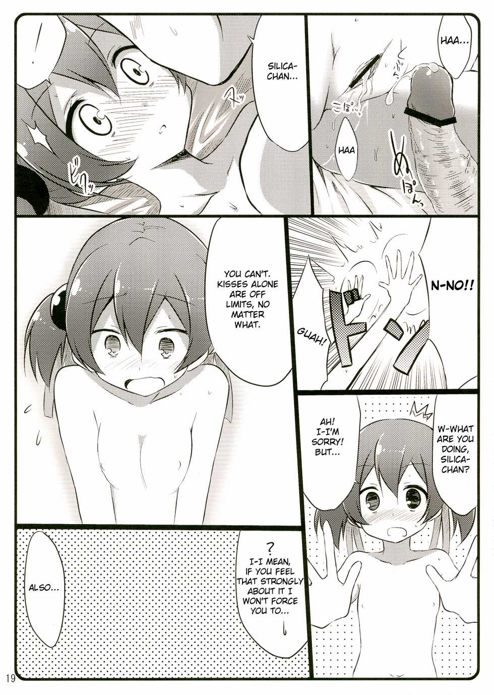 (C83) [Suiteibuin (Akane So-ichi)] Silica chan kawaii β2 (Sword Art Online) [English] - Page 19