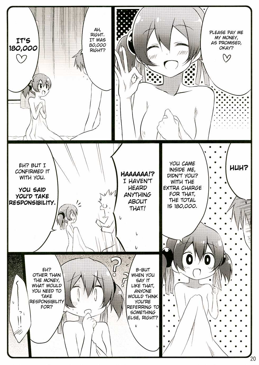 (C83) [Suiteibuin (Akane So-ichi)] Silica chan kawaii β2 (Sword Art Online) [English] - Page 20