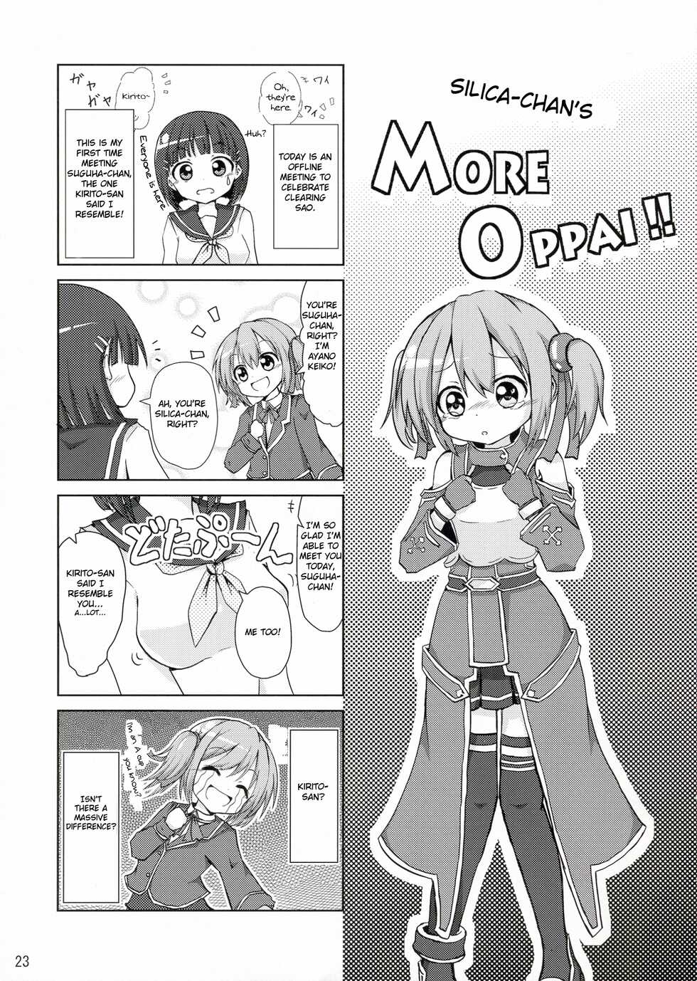 (C83) [Suiteibuin (Akane So-ichi)] Silica chan kawaii β2 (Sword Art Online) [English] - Page 23