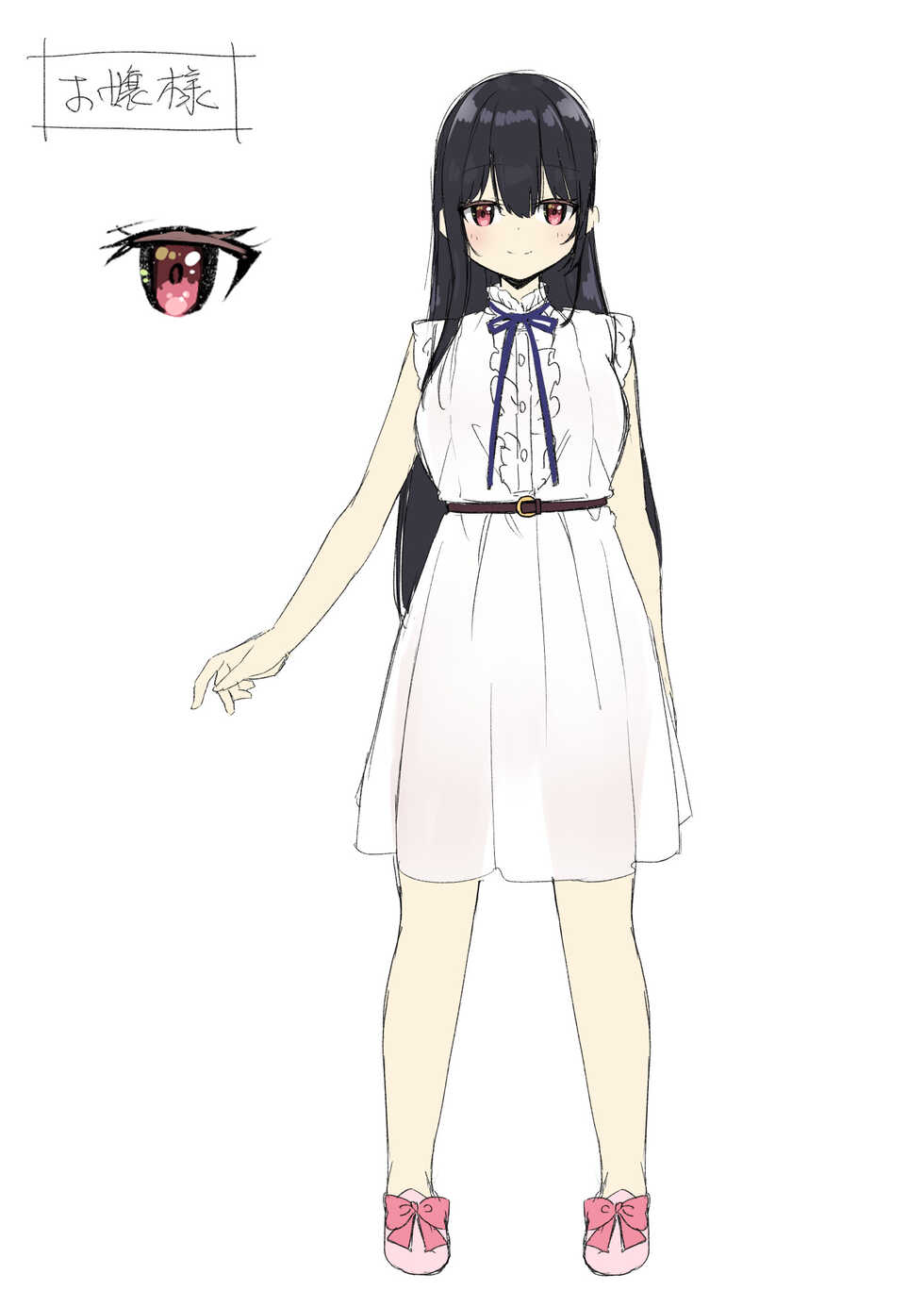 [Amuai Okashi Seisakusho (Kanmuri, HNZM)] Seishori Maid ni Sareta Ore - Page 36