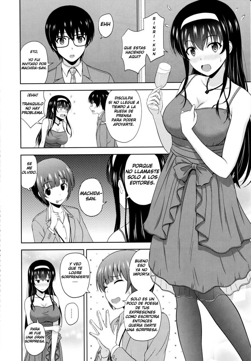 (C97) [G-SCAN CORP. (Satou Chagashi)] Kasumigaoka Utaha no Rinri Shinsakai Append (Saenai Heroine no Sodatekata) [Spanish] - Page 3
