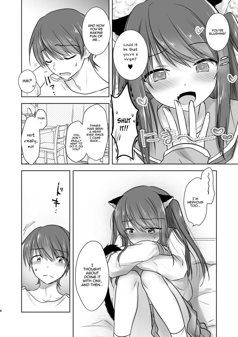 [Aqua Drop (Mikami Mika)] Imouto ga Succubus ni Natta node Oya Kounin de Sex Shimasu [English] [TQM_Translations] [Digital] - Page 9