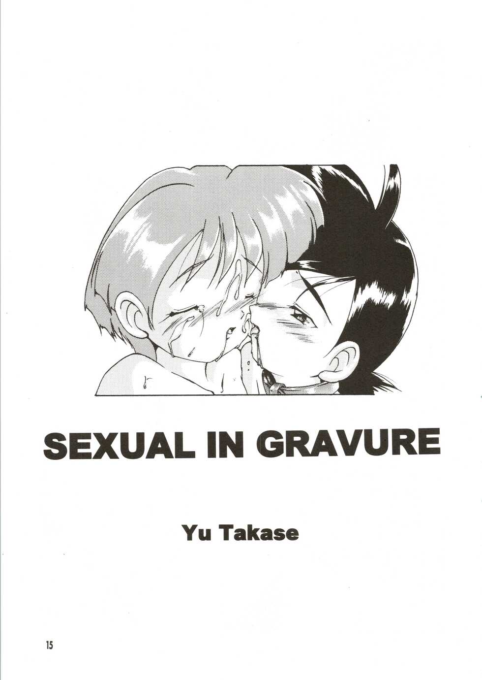 (C52) [Studio Rakkyou (Ashisyun, Takase Yuu)] Kanzen Nenshou (GaoGaiGar) - Page 15