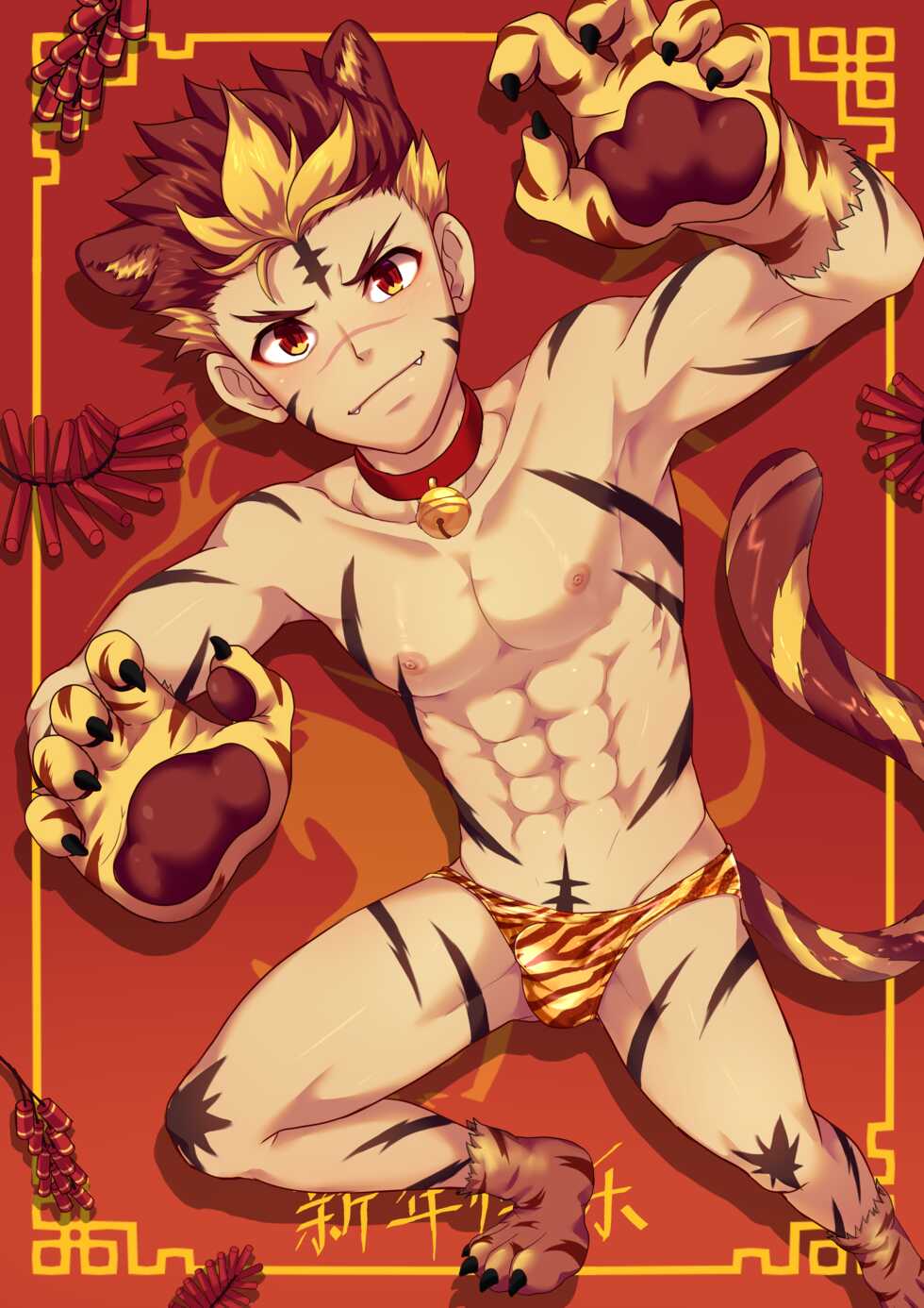 January 2022 Mikkoukun Patreon Reards - Page 2