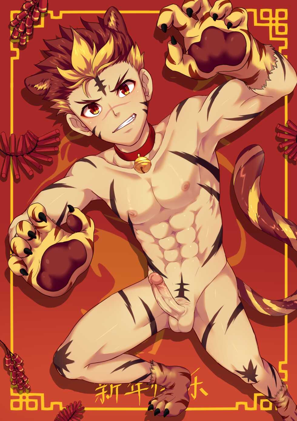 January 2022 Mikkoukun Patreon Reards - Page 4