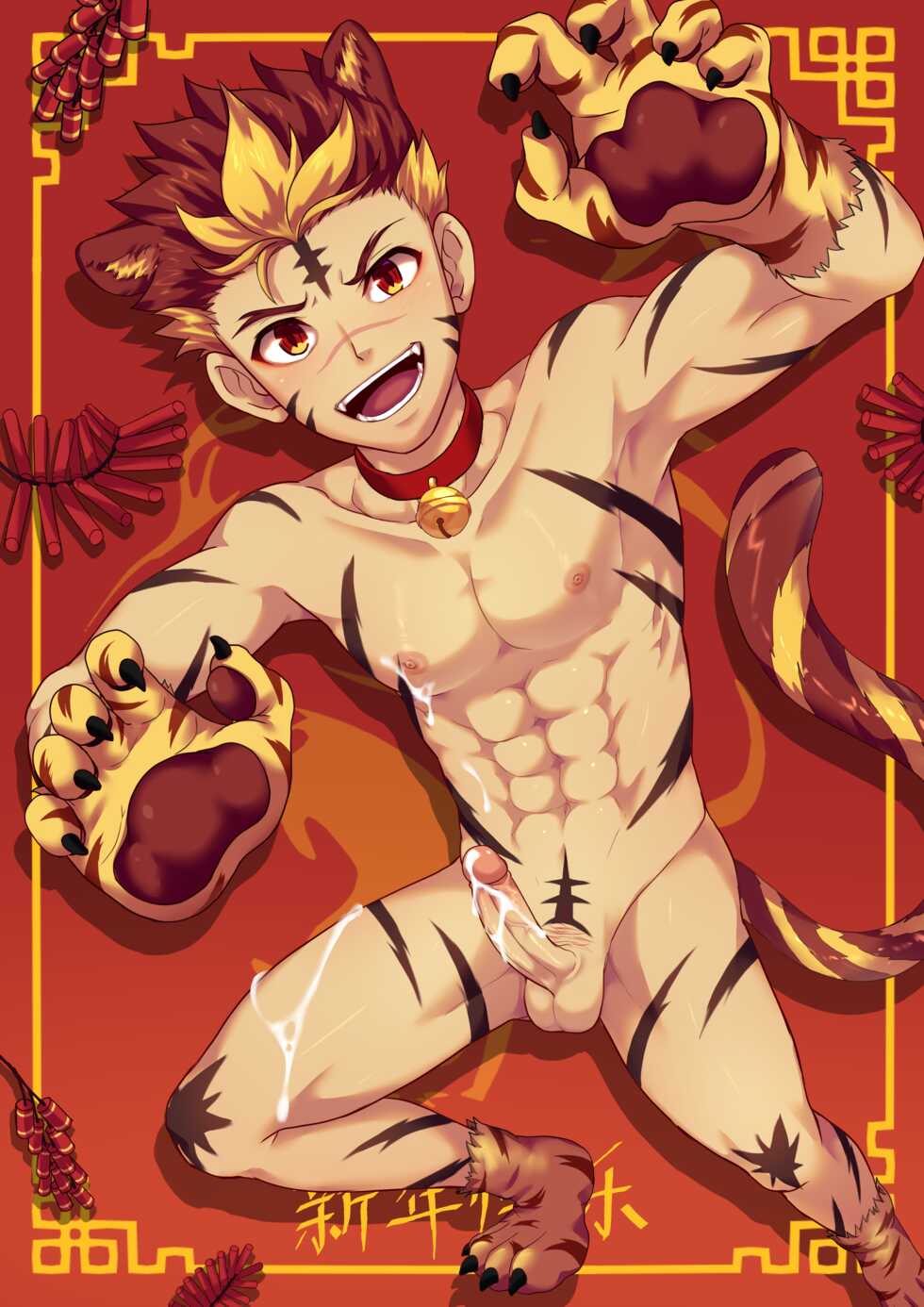 January 2022 Mikkoukun Patreon Reards - Page 8