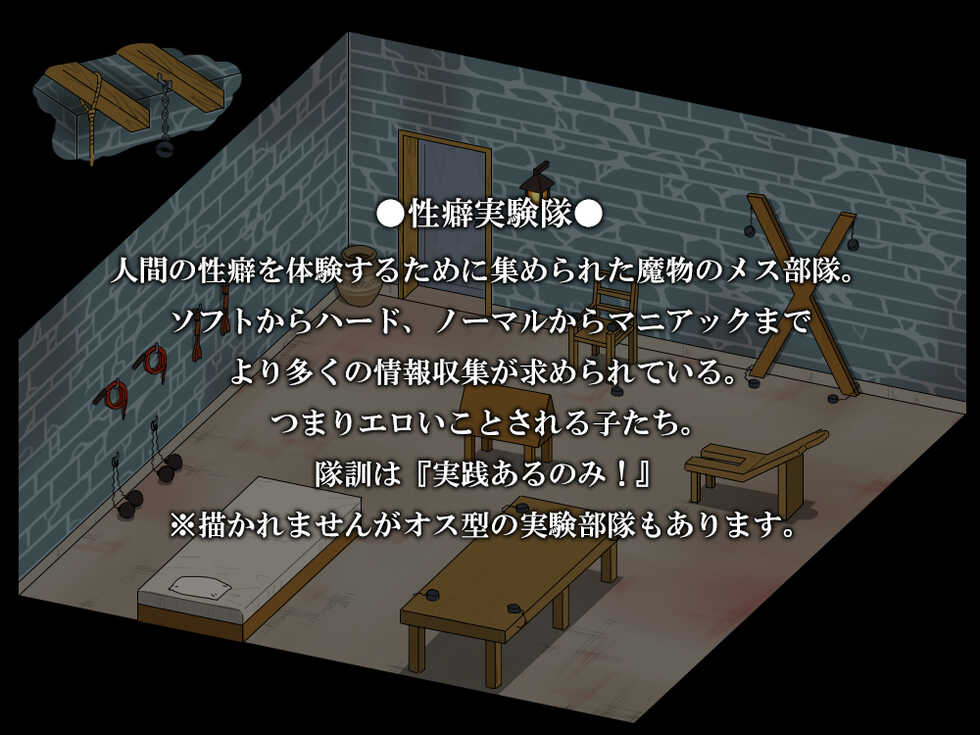 [Habatakuhituji] Seiheki Jikkentai - Sexual Experiment Team [Ongoing] - Page 3