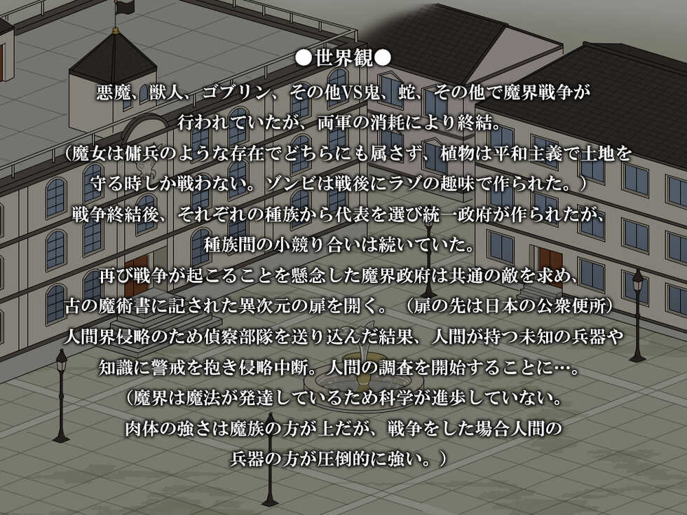 [Habatakuhituji] Seiheki Jikkentai - Sexual Experiment Team [Ongoing] - Page 4