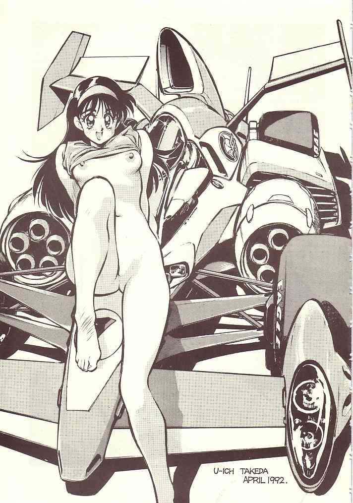 (CR16) [Okachimentaiko Seisakushitsu (Various)] DAI Okachimentaiko (Various) - Page 4