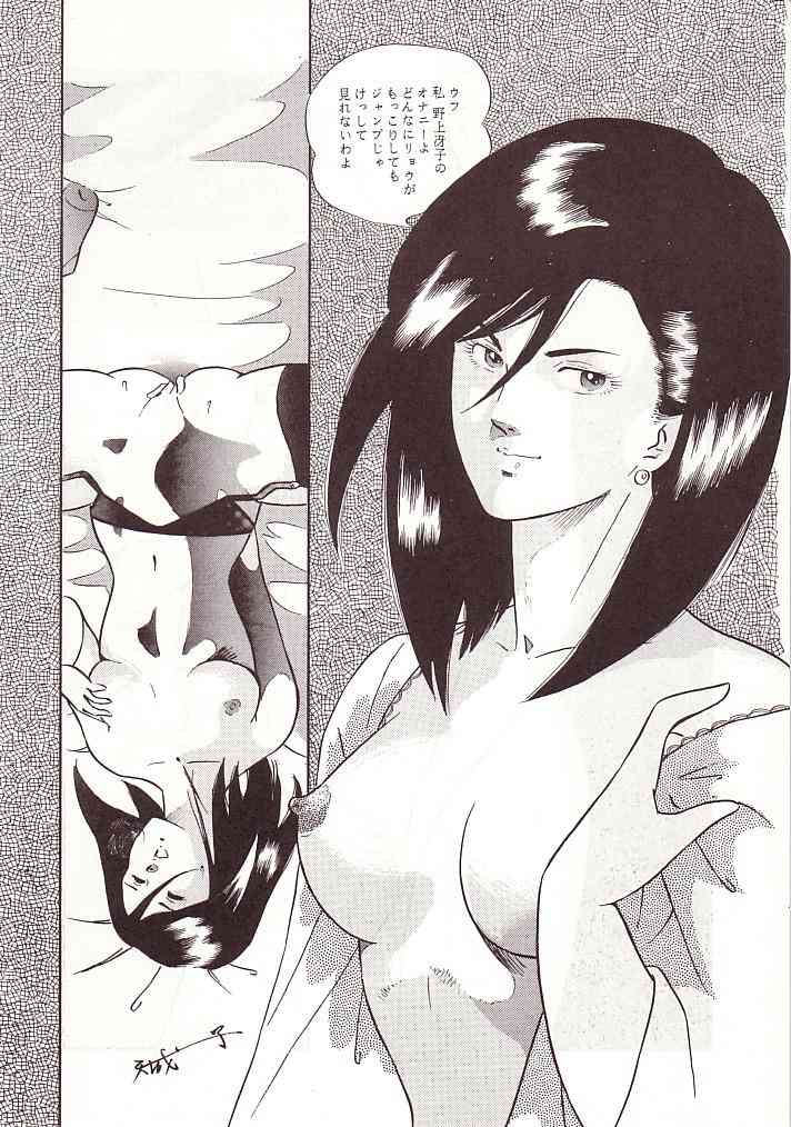 (CR16) [Okachimentaiko Seisakushitsu (Various)] DAI Okachimentaiko (Various) - Page 33