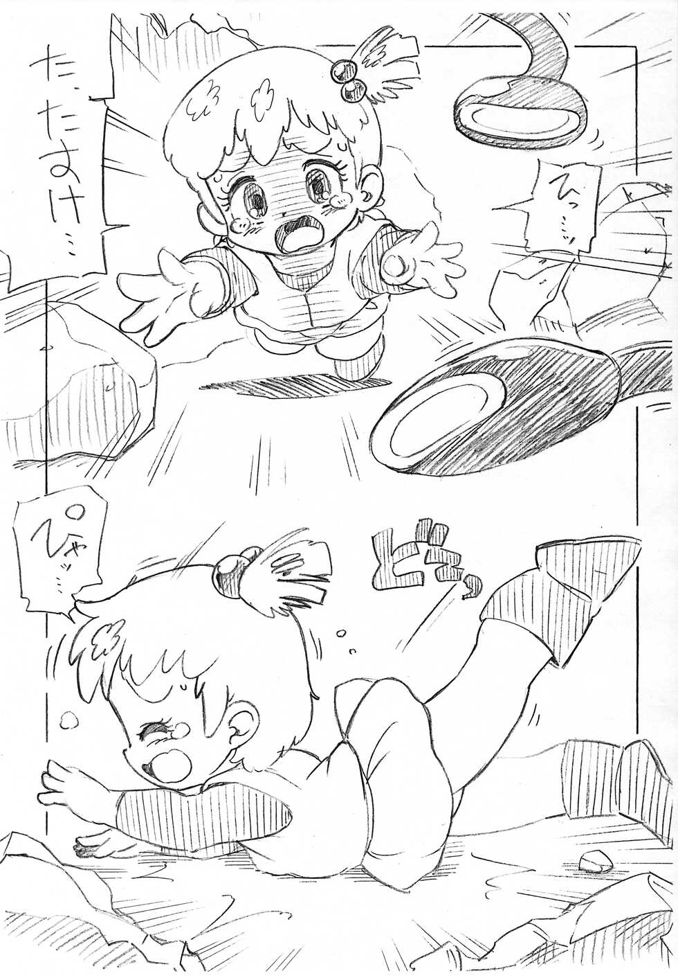 (A40) [ASTRA'S (Astra)] Lucina vs. Buzam (Galactic Drifter Vifam) - Page 2