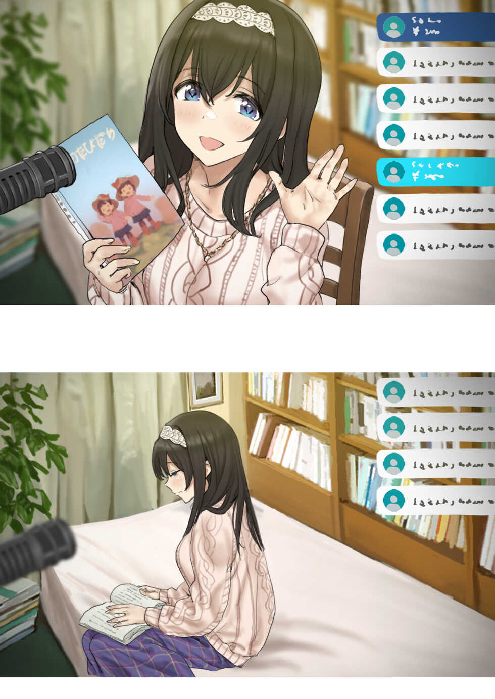 [Hame Dragon] Bonus Commu #50 (THE iDOLM@STER CINDERELLA GIRLS) - Page 2