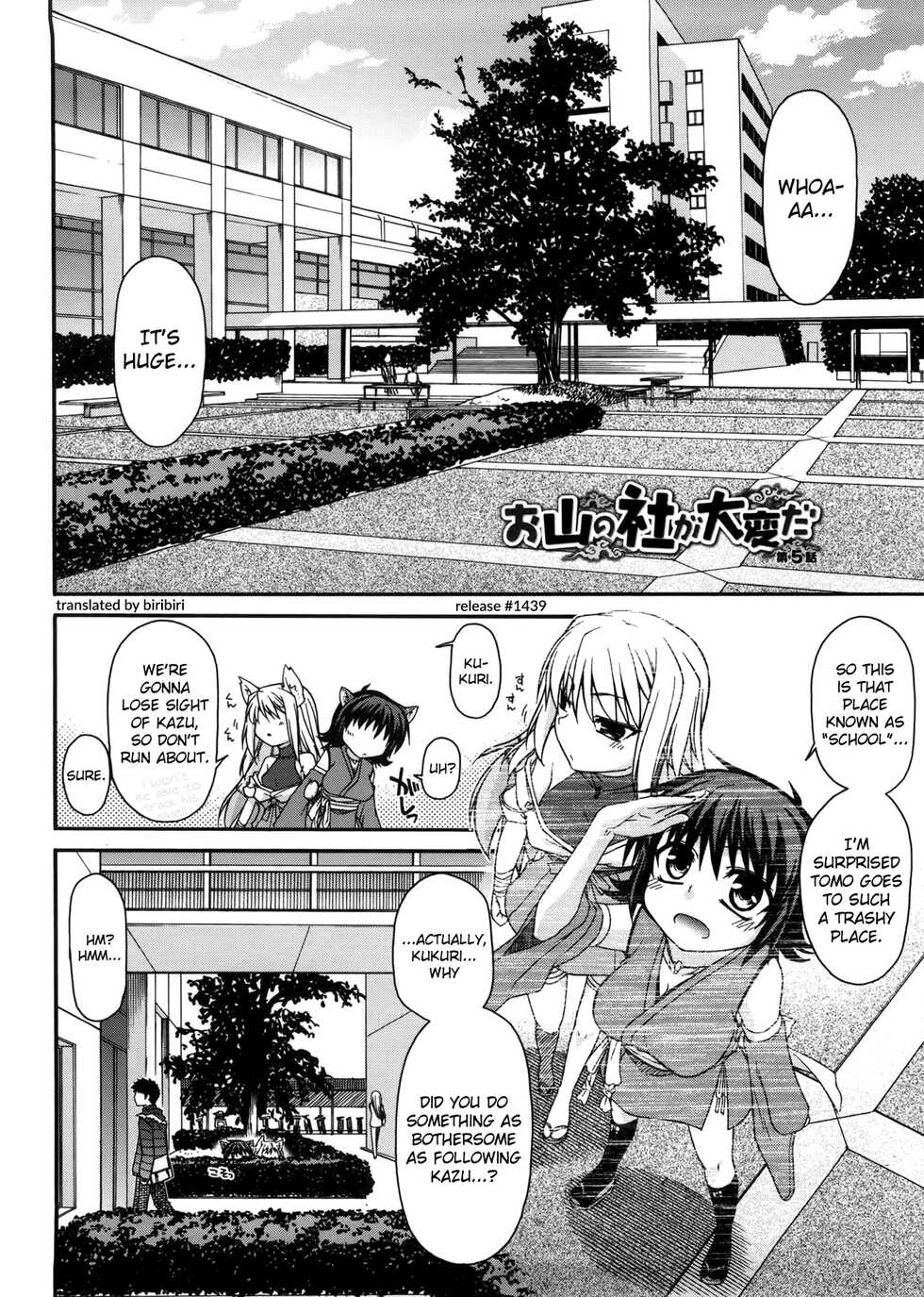[Miyashiro Sousuke] Chichi Miko! Inran Otome Zoushi Ch. 5-10 [English] [biribiri] - Page 7