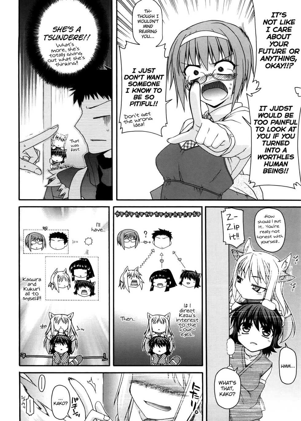 [Miyashiro Sousuke] Chichi Miko! Inran Otome Zoushi Ch. 5-10 [English] [biribiri] - Page 11