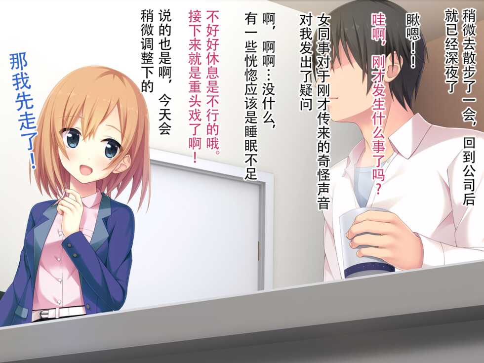 [Youmou Farm] Animator no Kanojo (SHIROBAKO) [Chinese] - Page 25