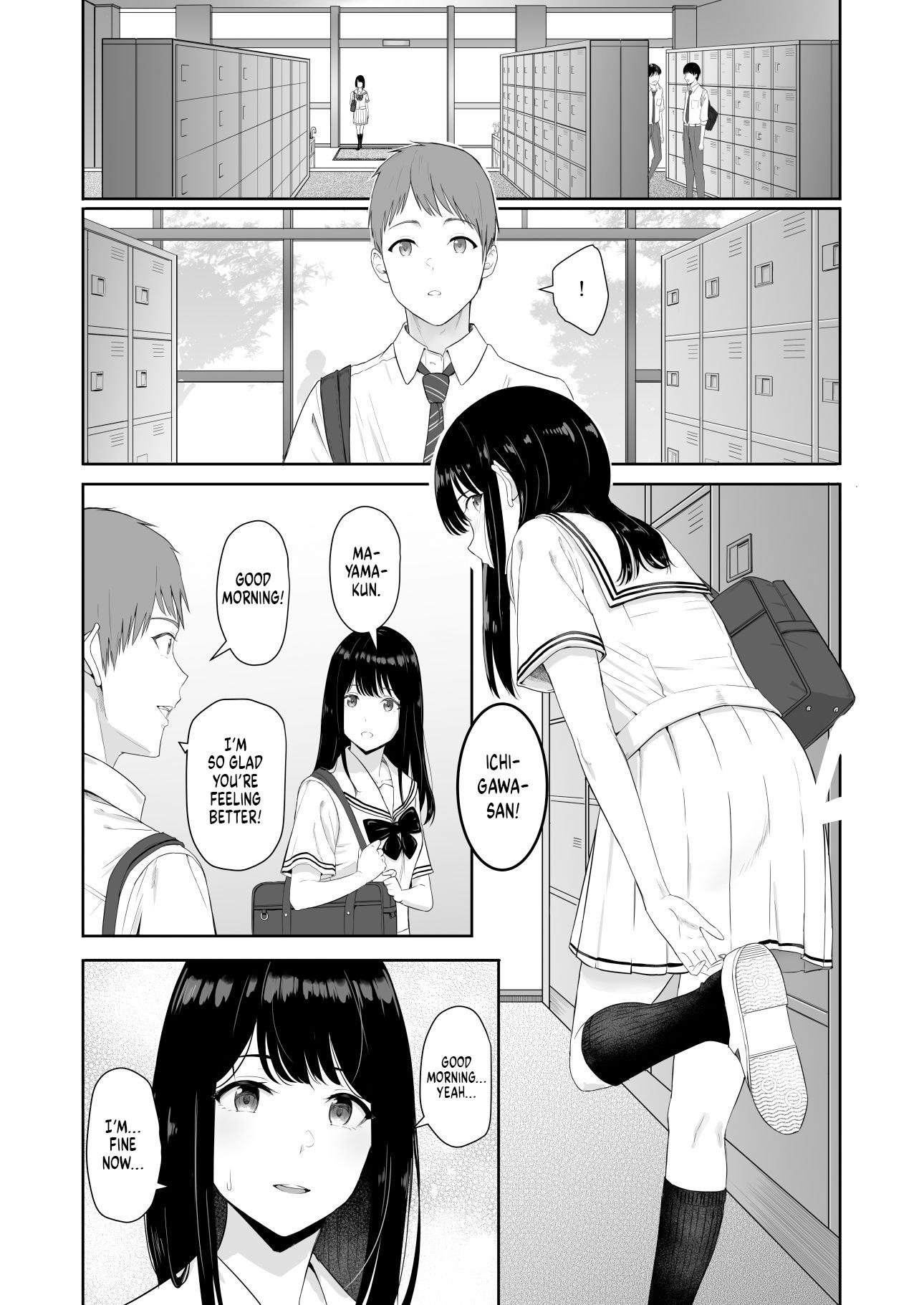 [Syukurin] Kimi ga Tame. 3 ~Ninagawa Nicole Rouraku Hen~ [English] [Shiromaru] [Digital] - Page 4