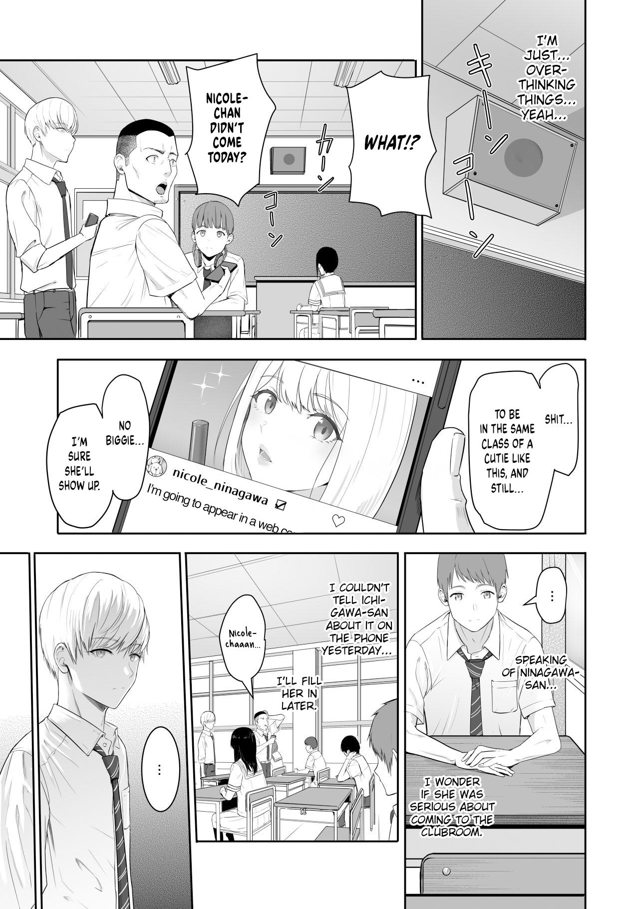 [Syukurin] Kimi ga Tame. 3 ~Ninagawa Nicole Rouraku Hen~ [English] [Shiromaru] [Digital] - Page 6