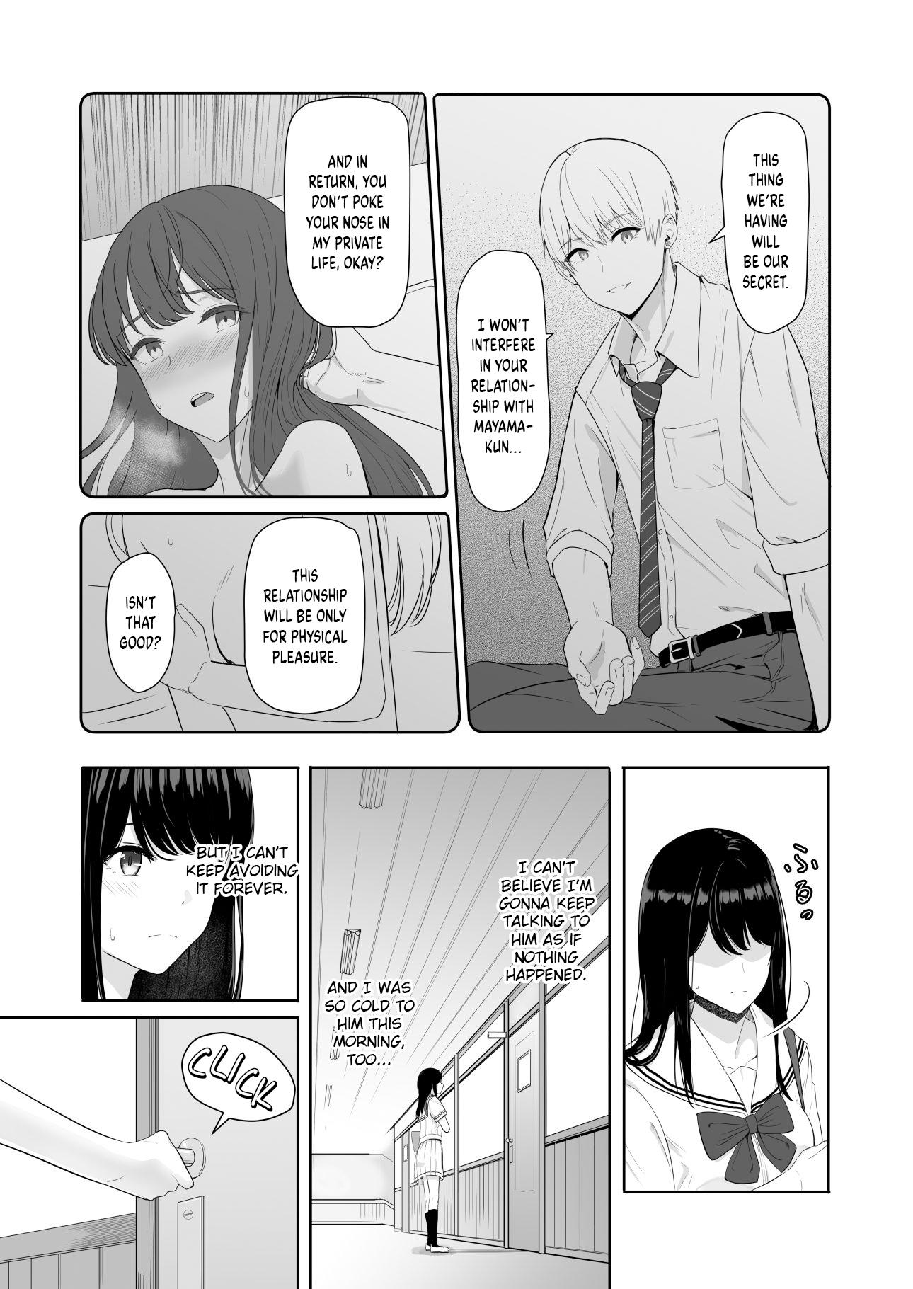 [Syukurin] Kimi ga Tame. 3 ~Ninagawa Nicole Rouraku Hen~ [English] [Shiromaru] [Digital] - Page 8