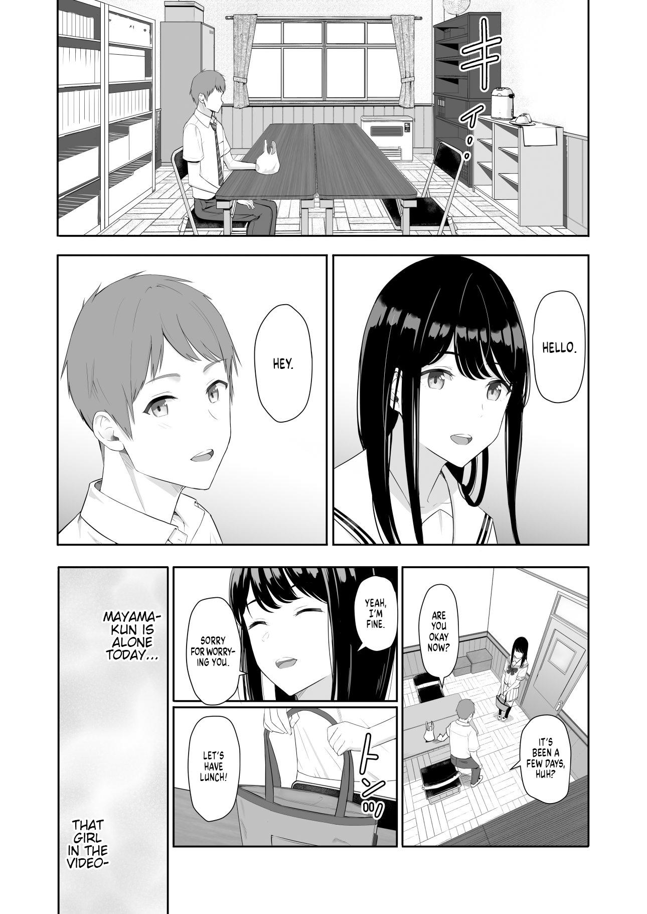 [Syukurin] Kimi ga Tame. 3 ~Ninagawa Nicole Rouraku Hen~ [English] [Shiromaru] [Digital] - Page 9