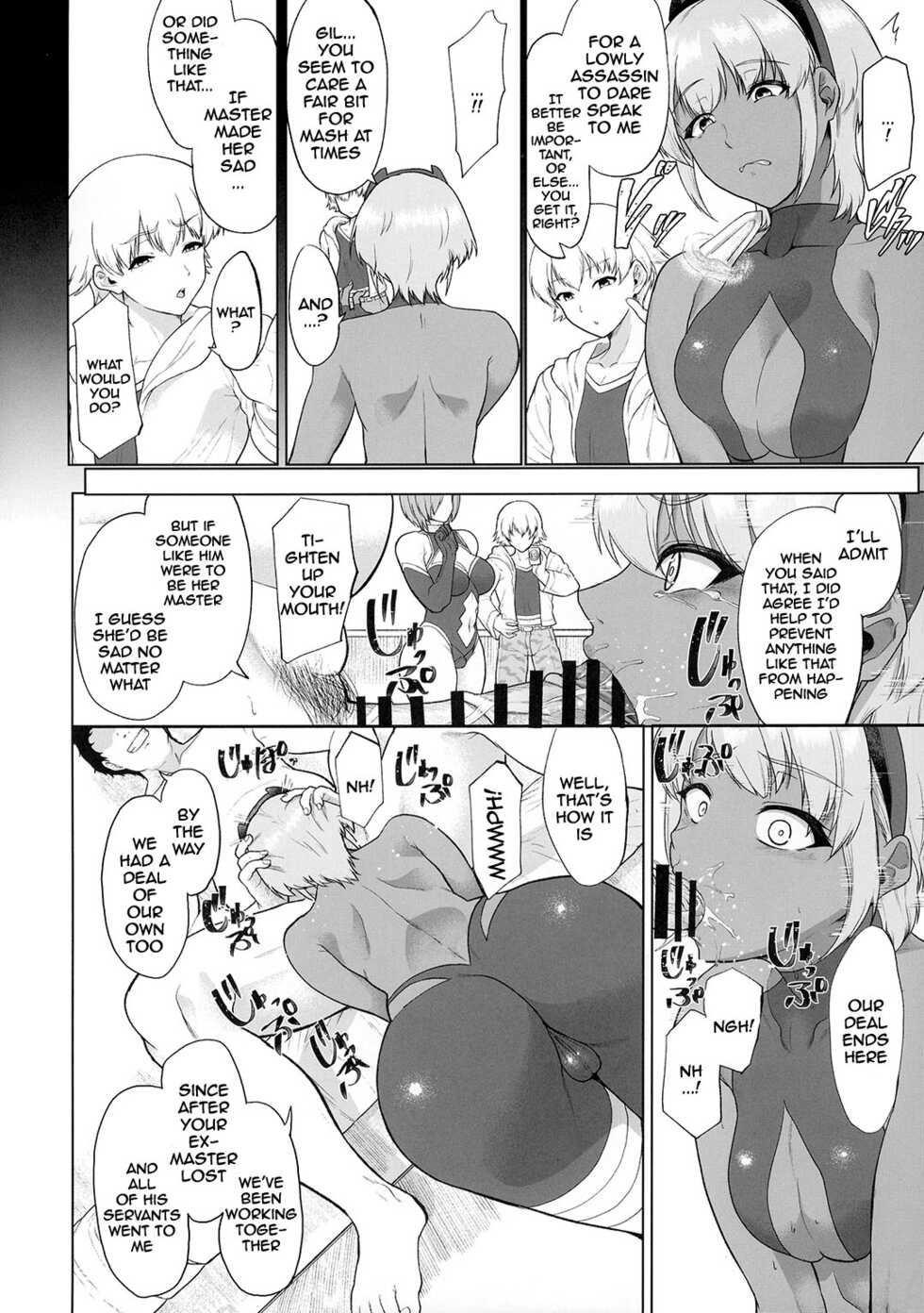[Time-Leap (Aoiro Ichigou)] Shinrai Shita Kanojo ga Video no Naka de Miseru Itsumo to Chigau Mesu no Kao... | My Trusted Girlfriend Shows Me a New Look in a Video... The Look of a Slut (Fate/Grand Order) [English] {Doujins.com} [Digital] - Page 23