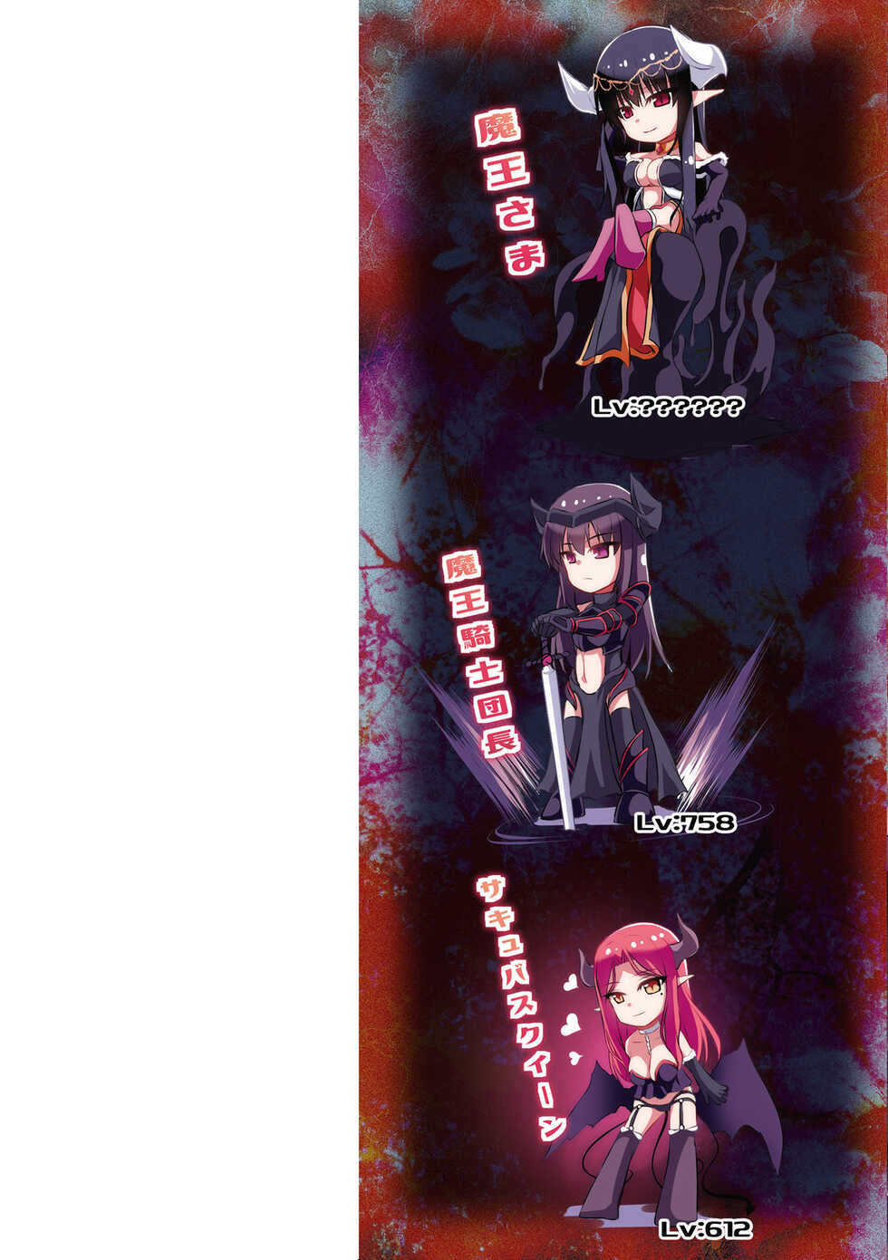 [Hakomaru] Senka no Datsugoku [Digital] - Page 2