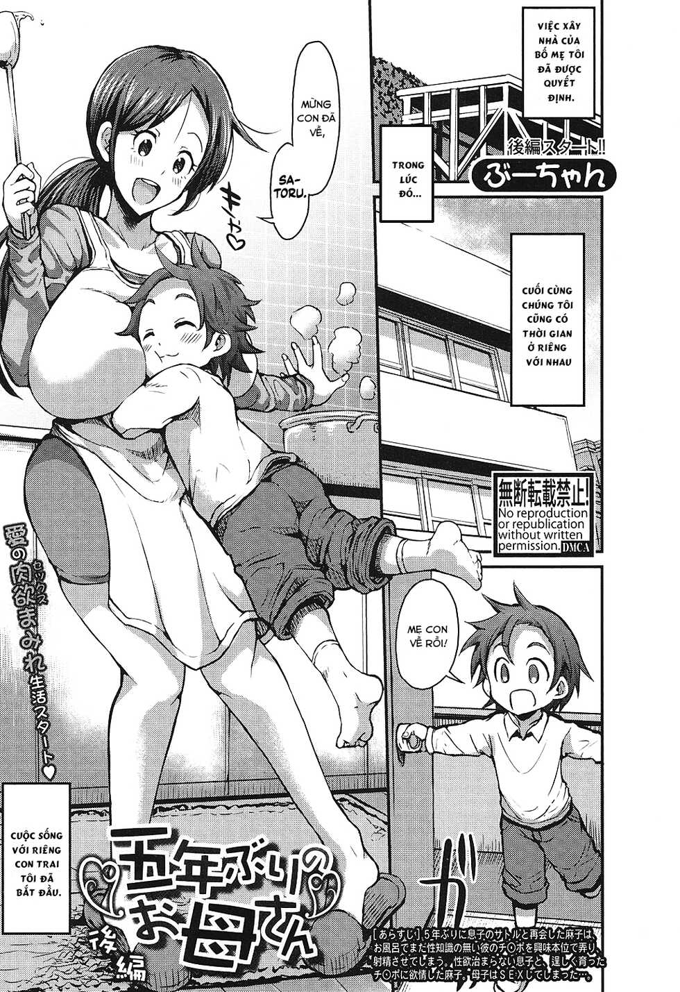 [Bu-chan] Gonenburi no Okaa-san [Vietnamese Tiếng Việt] [Digital] - Page 27