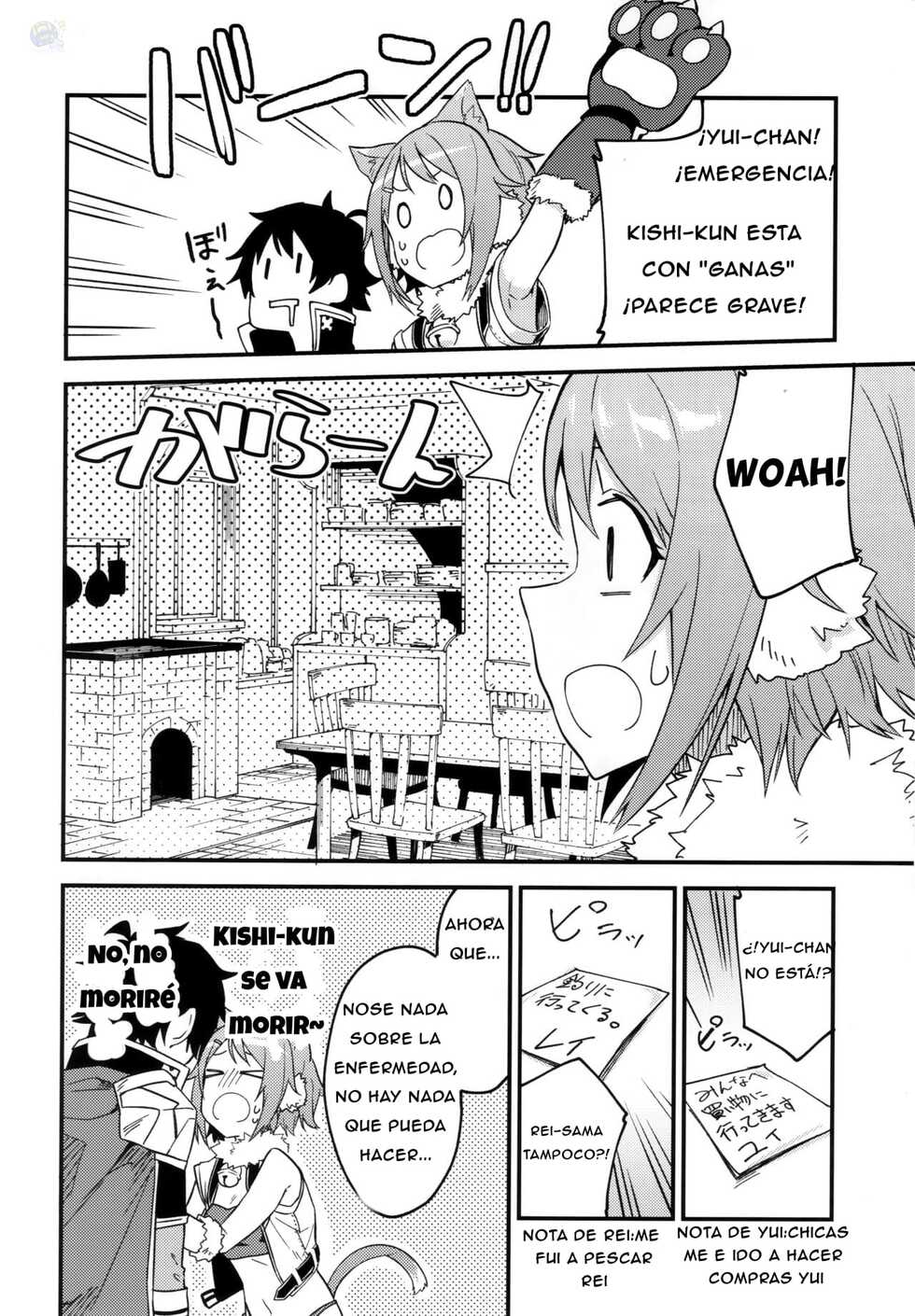 (COMIC1☆16) [Shinsekai Set (Shobu)] HiyoriConne! (Princess Connect! Re:Dive) [Spanish] [Gian] - Page 3
