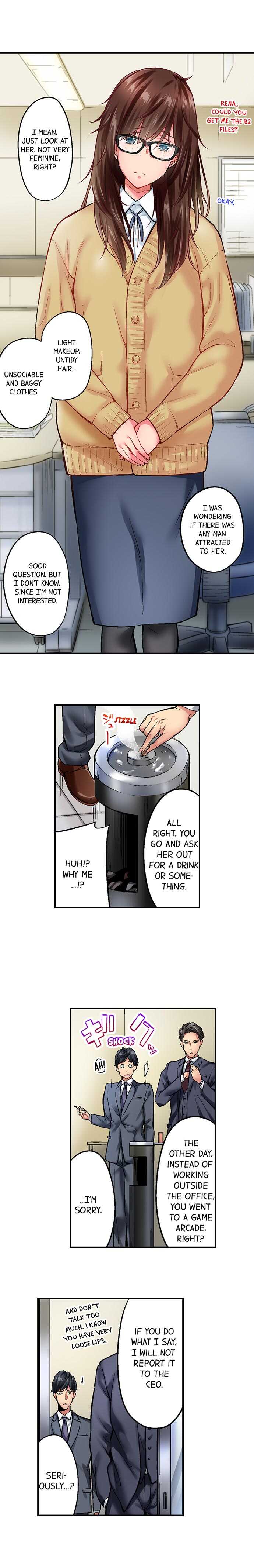 [Iburo.] Simple yet Sexy (Ch.1-66) [English] - Page 4