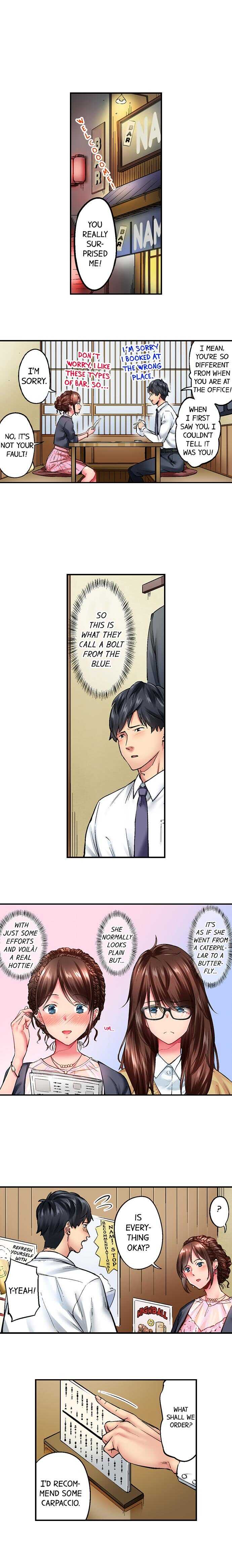 [Iburo.] Simple yet Sexy (Ch.1-66) [English] - Page 6