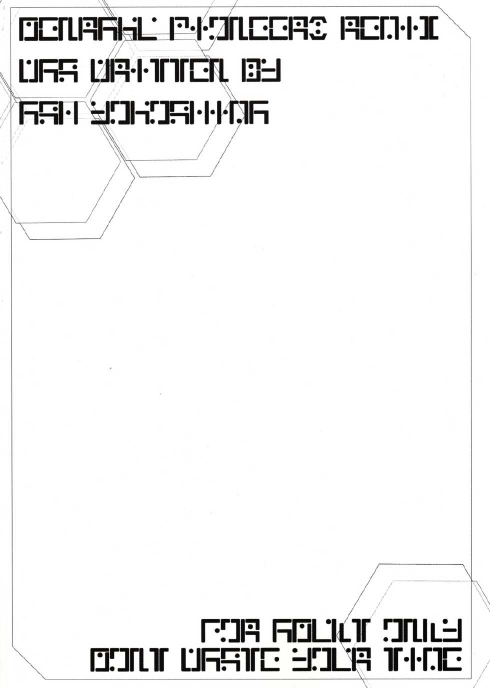 (CR31) [AXZ (Ash Yokoshima)] Den-raku PIONEER2 MIX (ver.1.05) (Phantasy Star Online) - Page 20