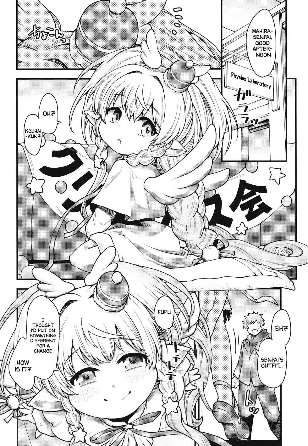 [Hiyakake Gohan (Oyabe Ryo)] GenParo Harvin Harem Apartment Nichijou Hen (Granblue Fantasy) [English] [Cuddlebuns] [Digital] - Page 12