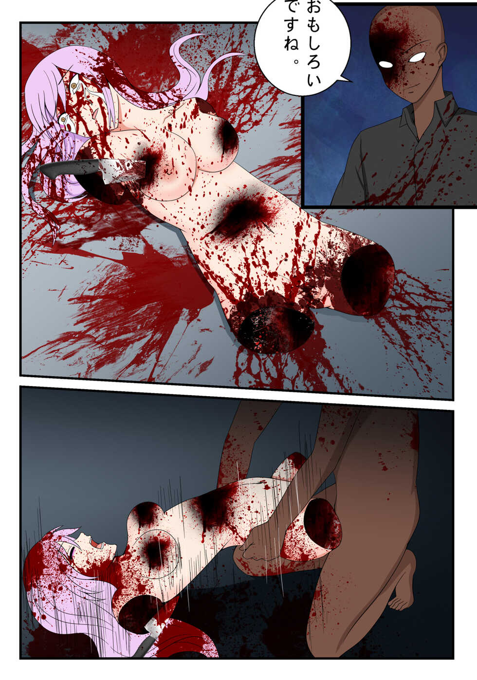 [FYXFD] Toshi Densetsu: Akuma no Shikai Bessou - Page 34