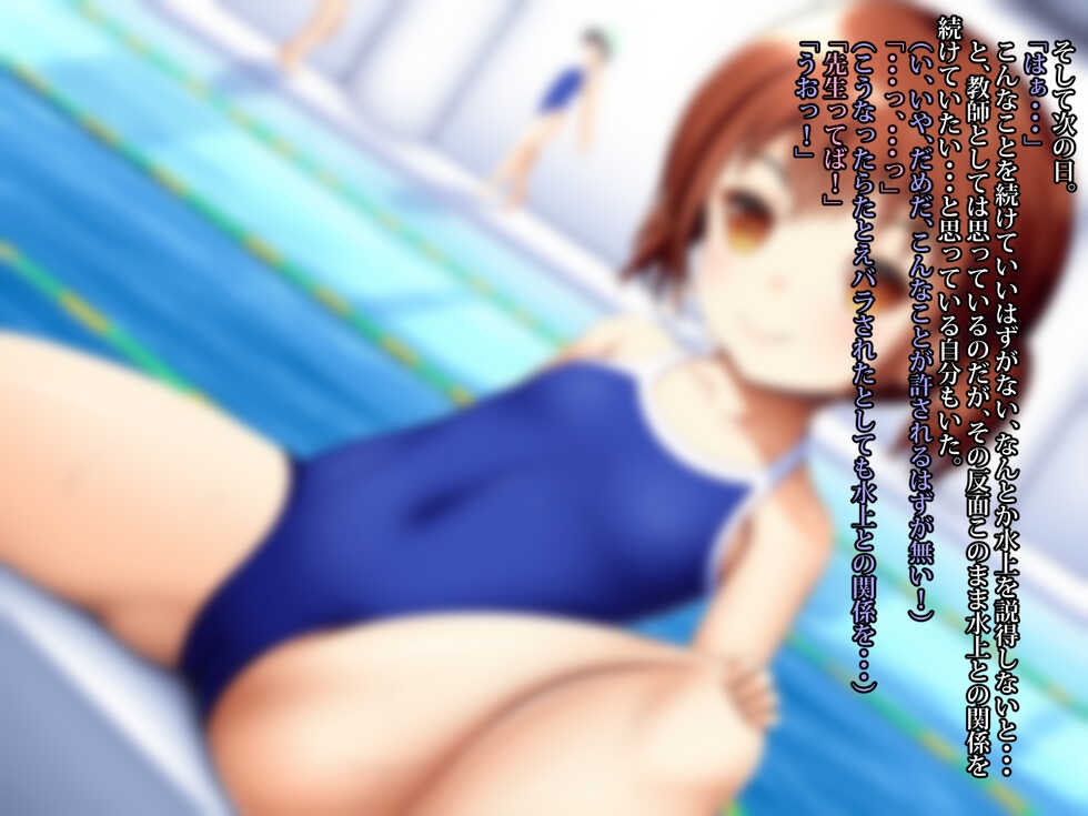 [NamelessZero (Fuyushiki)] Oshiego o Loli Bitch ni Shite Shimatta... - Page 25