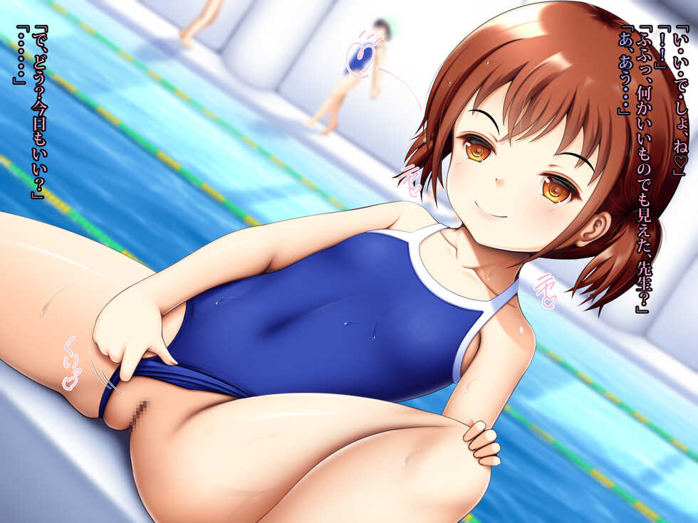 [NamelessZero (Fuyushiki)] Oshiego o Loli Bitch ni Shite Shimatta... - Page 27