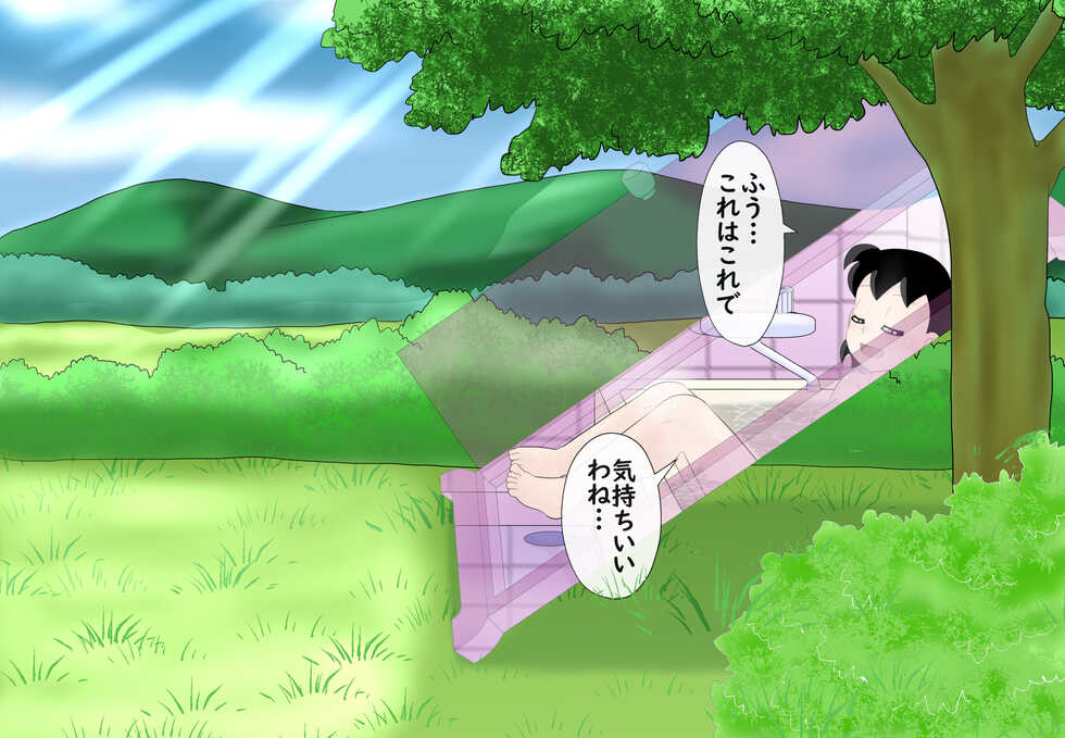 [Circle Takaya] SZK Sabun CG Shuu 5 (Doraemon, Esper Mami) - Page 8