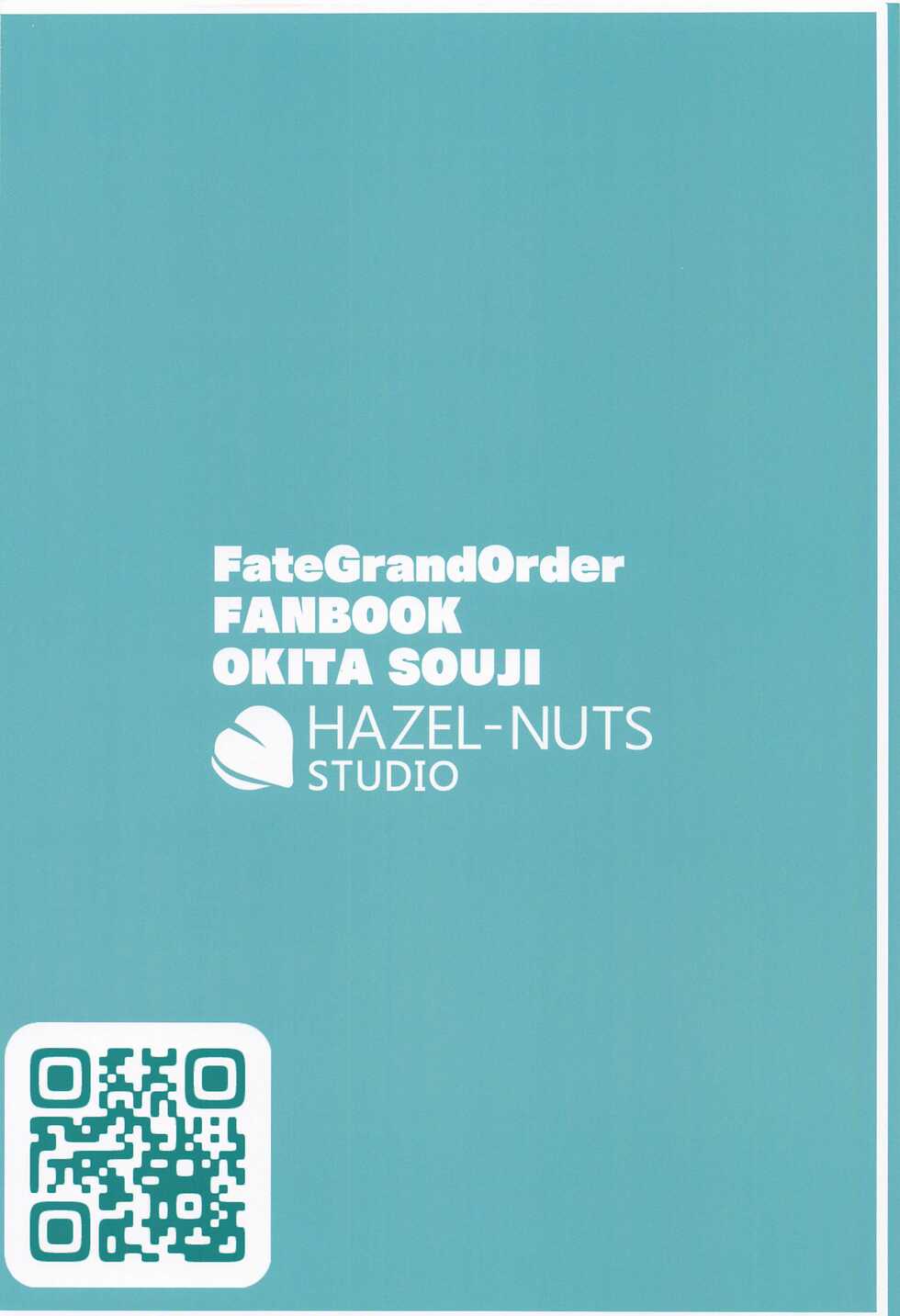 (C99) [HAZEL-NUTS-STUDIO (NUTS)]  Okita Onee-chan to Ecchi Suru Hon  (Fate/Grand Order) - Page 26