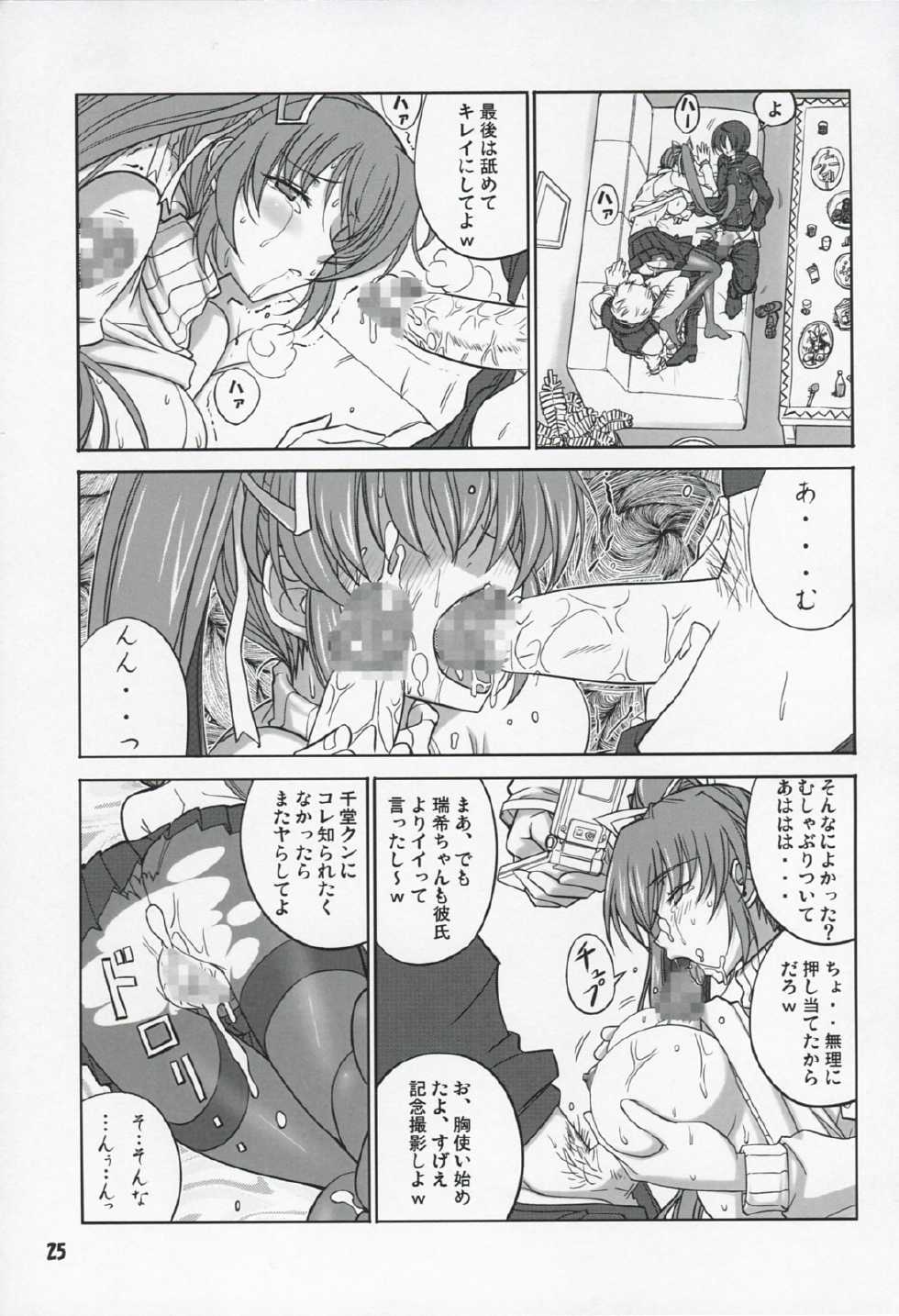 (SC42) [Datenshi no Ana (Decarabia)] Akui Senyuu (Comic Party) - Page 25