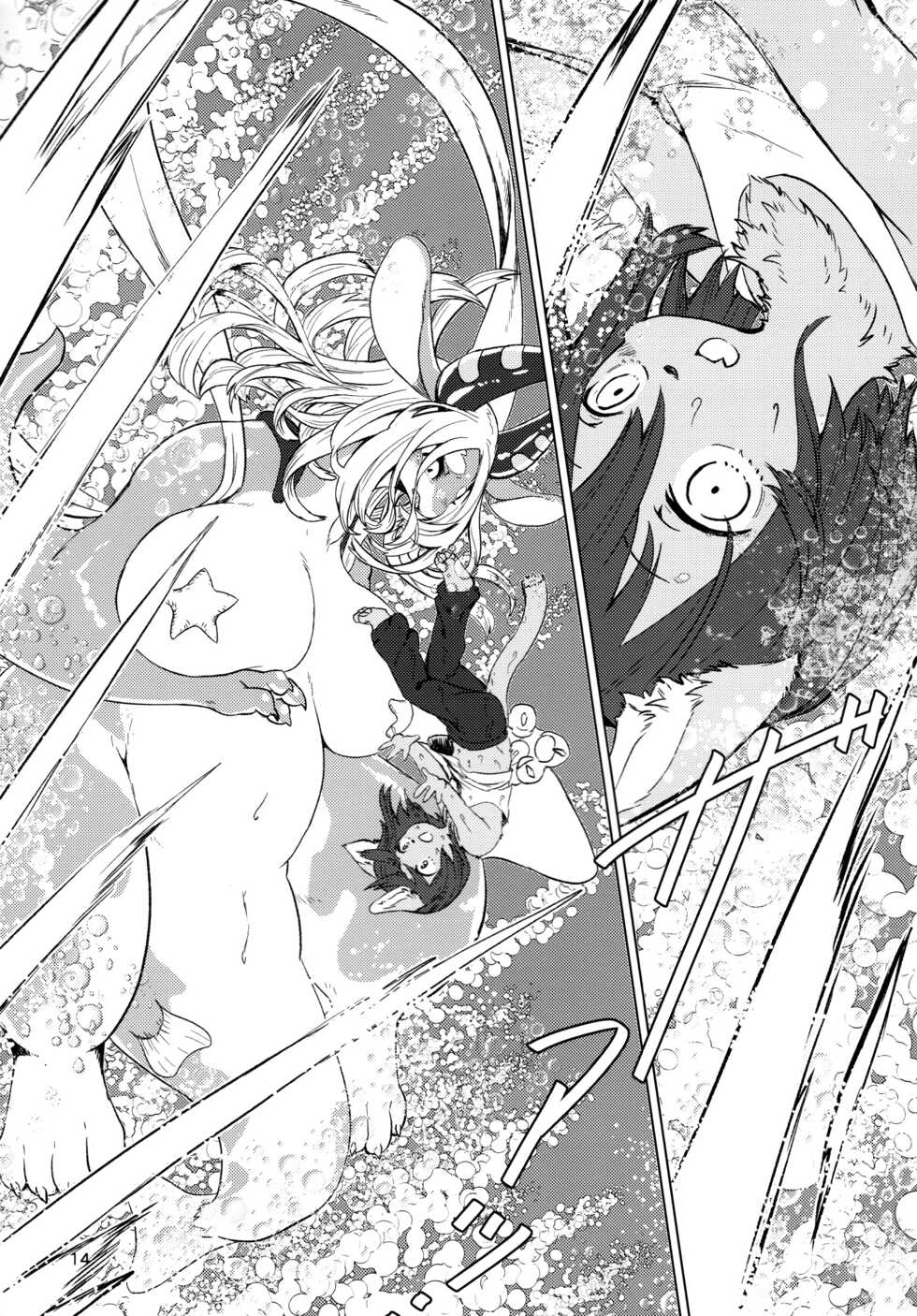 (Kemoket 11) [Hoshi Futatsu. (Yoo Oona)] Byebye, Blue - Page 14