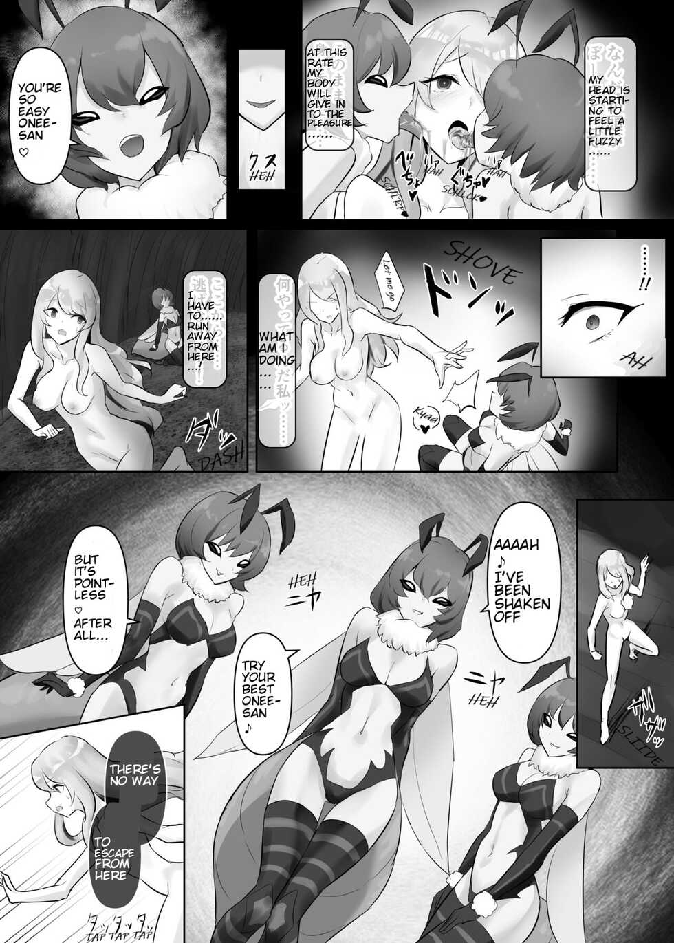 [Intondou (Stealth Moko)] Jingai Lez Rape - Queen Bee Hen [English] - Page 8