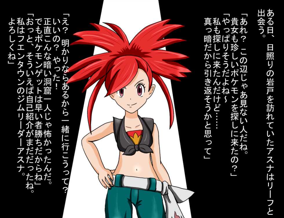 [shnee] Asuna no roketto-dan ochi moyou - Page 1