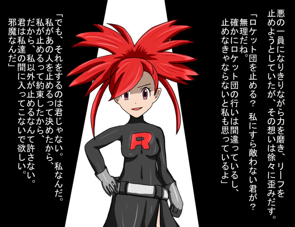 [shnee] Asuna no roketto-dan ochi moyou - Page 6