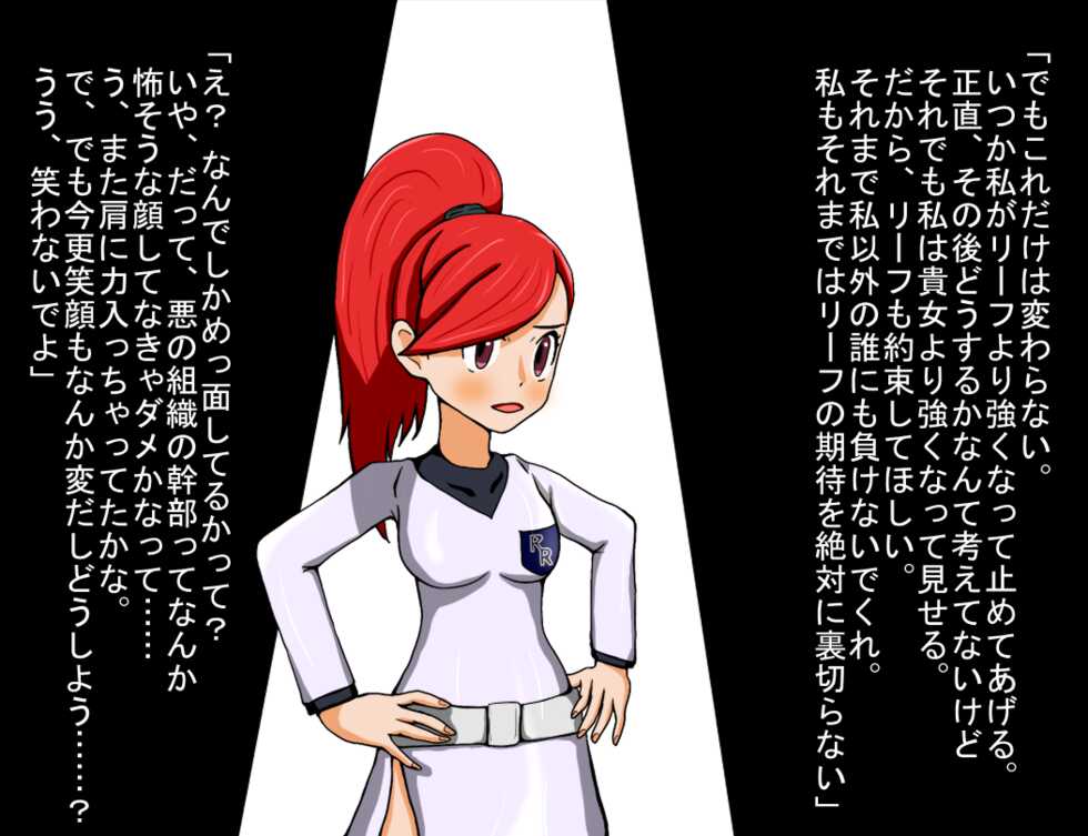 [shnee] Asuna no roketto-dan ochi moyou - Page 8