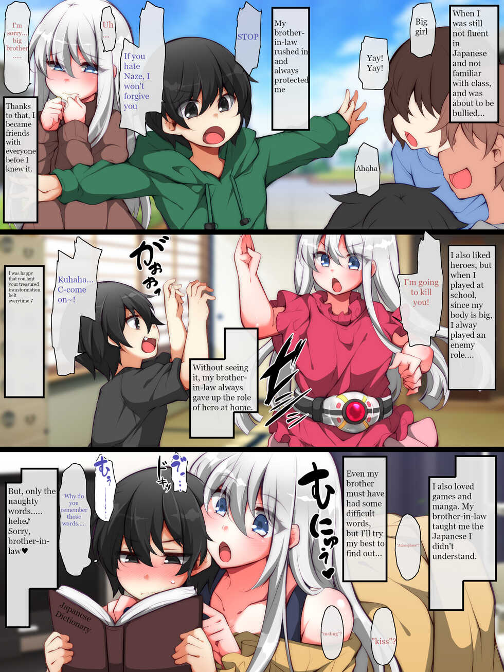 [Capricious Bakeneko(Jenigata)] Sister Chinpomesu My favorite brother-in-law's wish, I'll grant it with my sister-in-law dick - Page 3