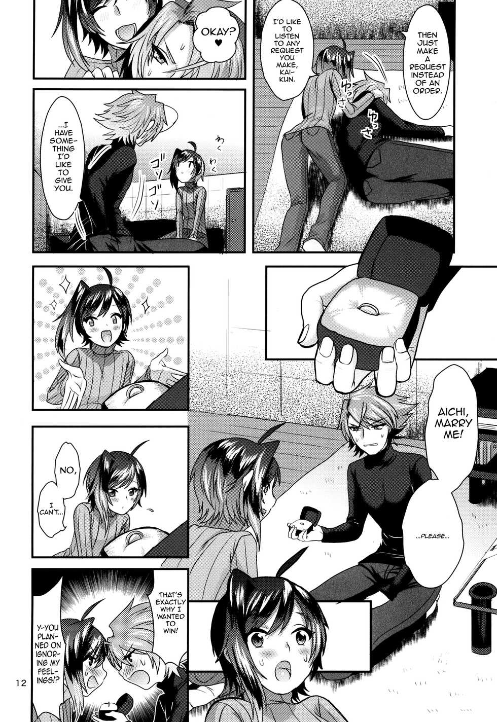 (Stand Up! 16) [Celsius (Torikawa)] Ai ni Subete o Ge (Cardfight!! Vanguard) [English] [mysterymeat3] - Page 12