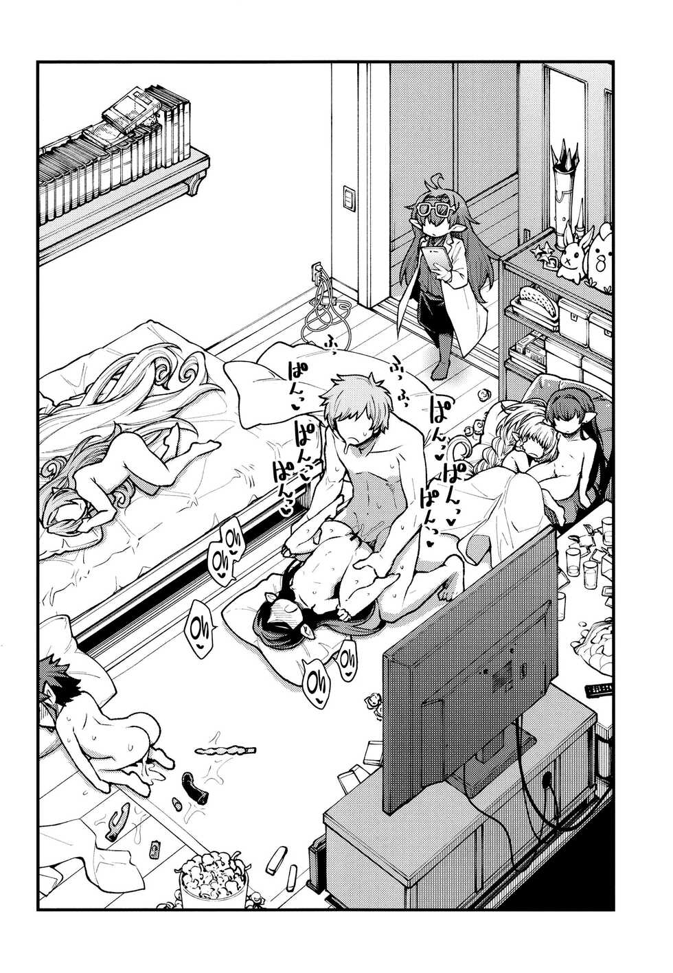 [Hiyakake Gohan (Oyabe Ryo)] GenParo Harvin Harem Apartment Nichijou Hen (Granblue Fantasy) [Spanish] [Rakuen Translations] [Digital] - Page 4