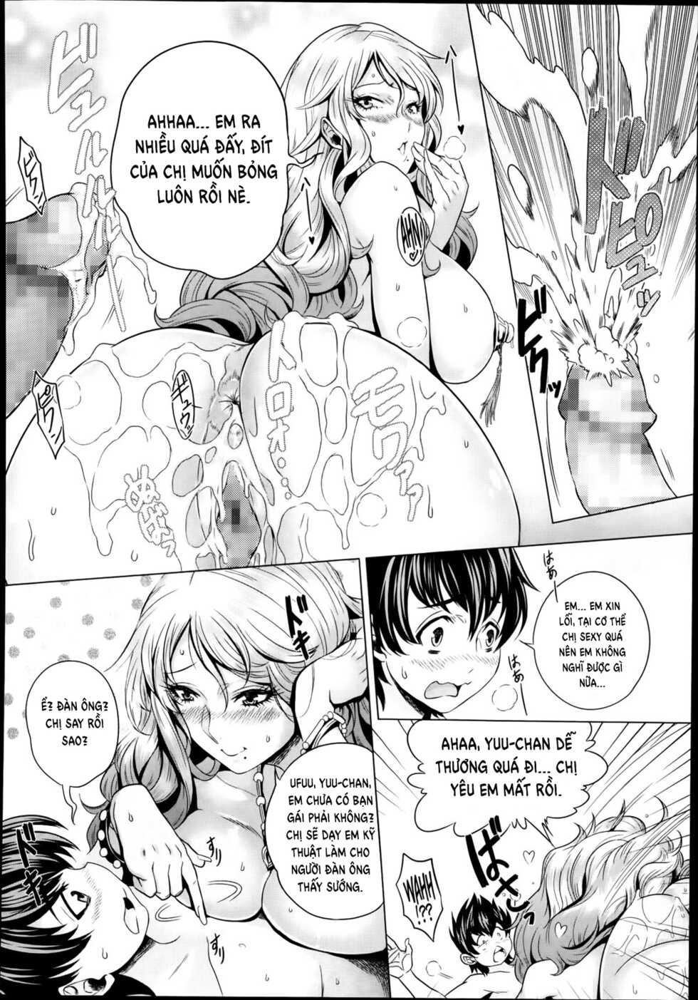 [Momofuki Rio] Kazokunai no Carnival (COMIC AUN 2014-01) [Vietnamese Tiếng Việt] - Page 12