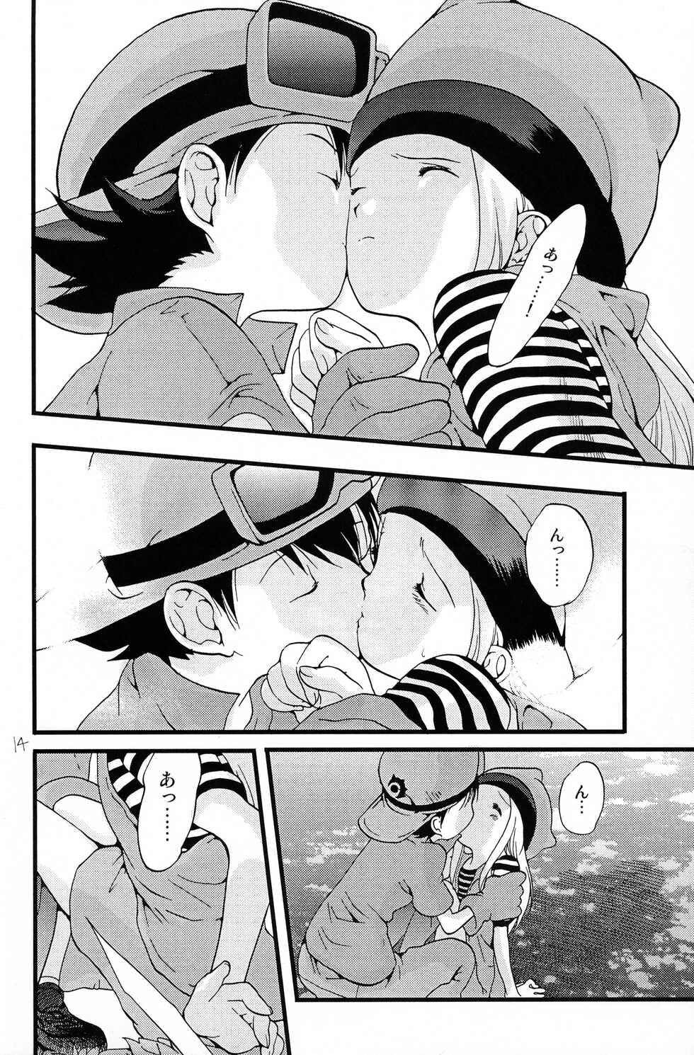 (C62) [Tomato Surprise (Futtsu Misaki)] Your Eyes Only (Digimon Frontier) - Page 13