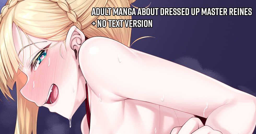 [Watosu] Dress Up Reines Shishou no R18 Manga | Adult Manga About Dressed Up Master Reines (Fate/Grand Order) [English] - Page 1