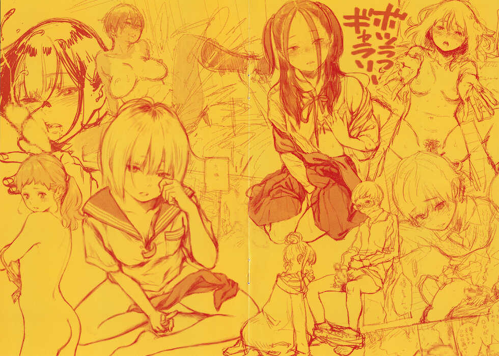 [Key] Fukanzen Marble - An immature marble [Chinese] [Aquahydrogen+20220511联合汉化] [Incomplete] - Page 29