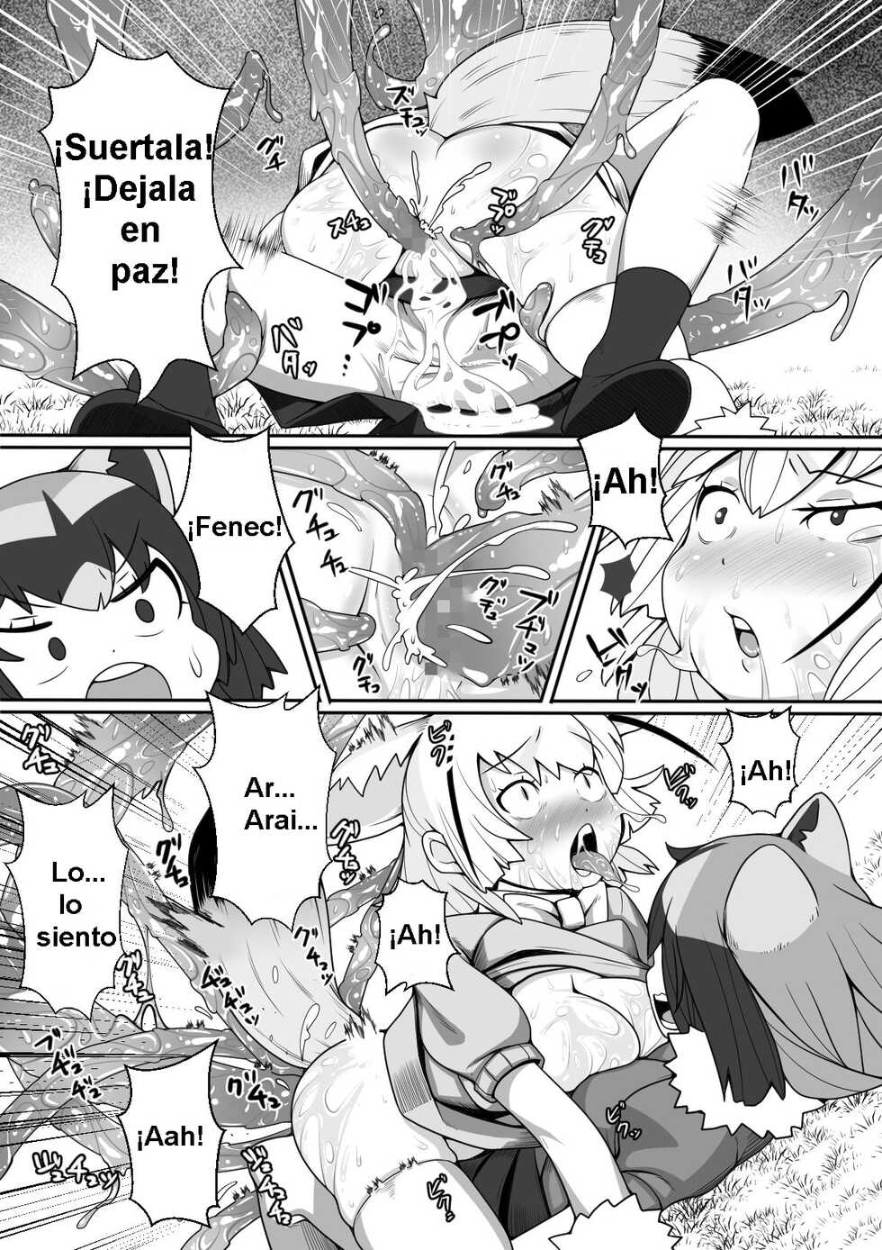 [Tomato Kikaku] Fennec ga Shokushu ni Yarareru no da!! (Kemono Friends) [Spanish] [Neko Yuri] - Page 15